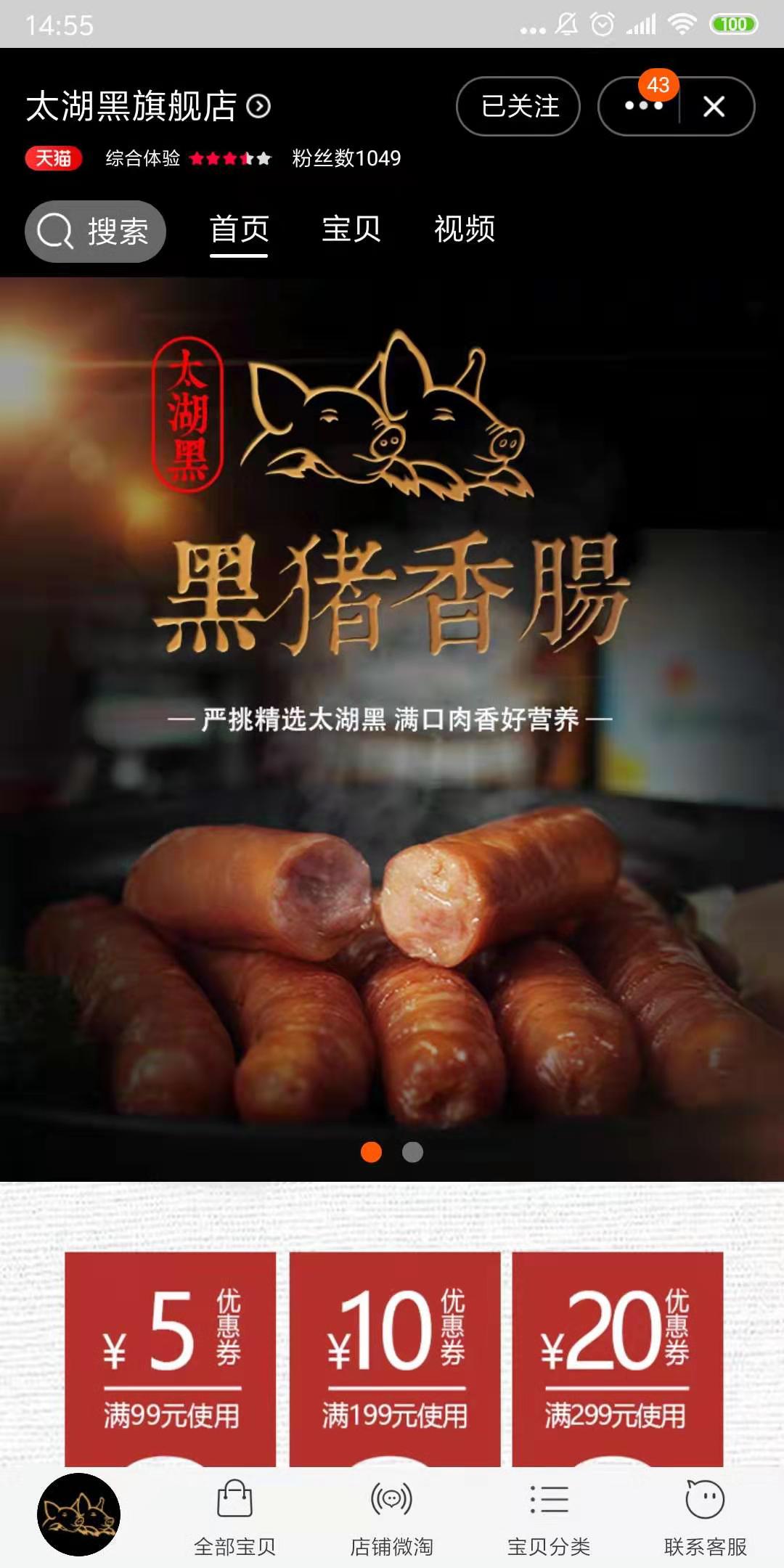 微(wēi)信圖片_20191030145605.jpg