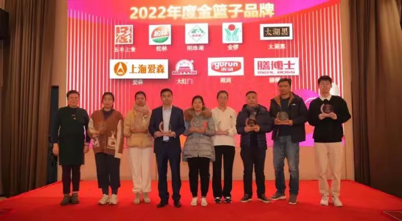 生鮮行(xíng)業(yè)“奧斯卡”頒獎！太湖黑連續5年榮獲兩項殊榮！