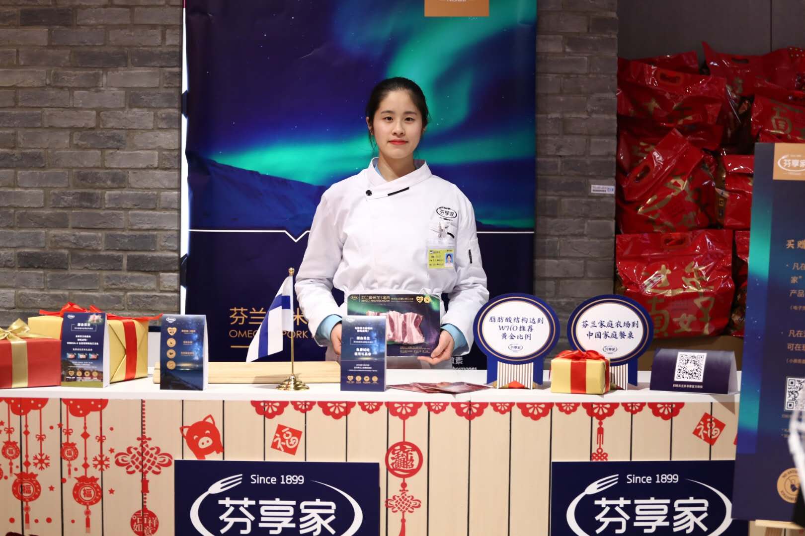 芬享家(jiā)盒馬首發試吃活動圓滿成功！